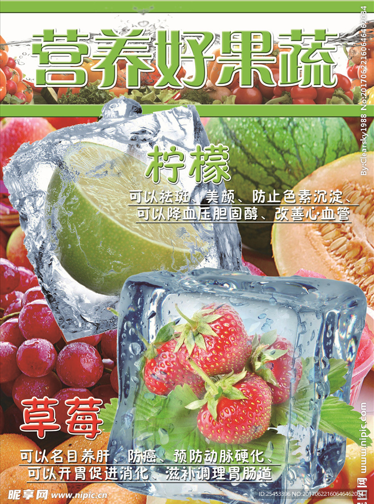 超市冷库喷绘