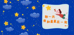 小学生封面绘本封面