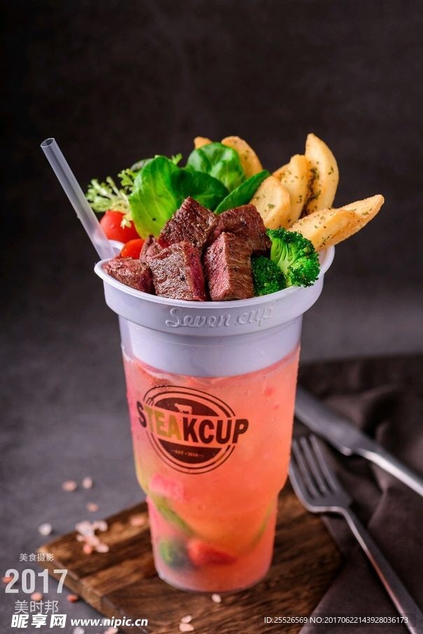 牛排杯
