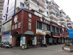 周麻婆店铺