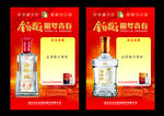 白云边学子宴