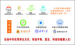 无限极名片