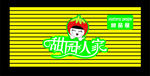 艺术字