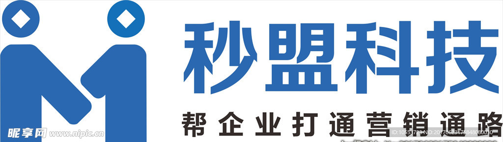 秒盟logo