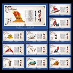 党建
