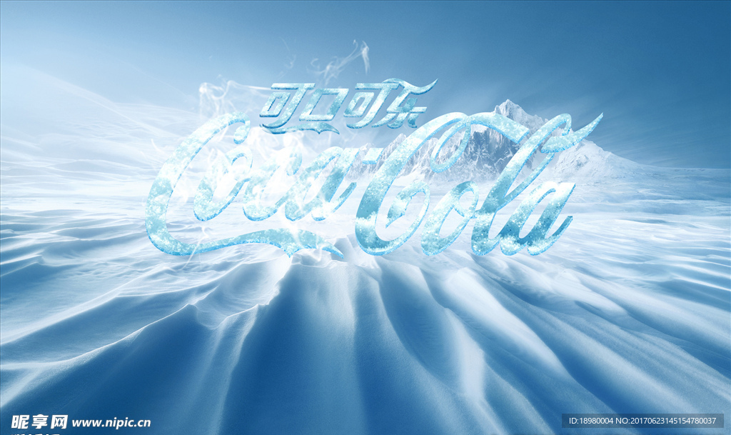 冰雪字体效果