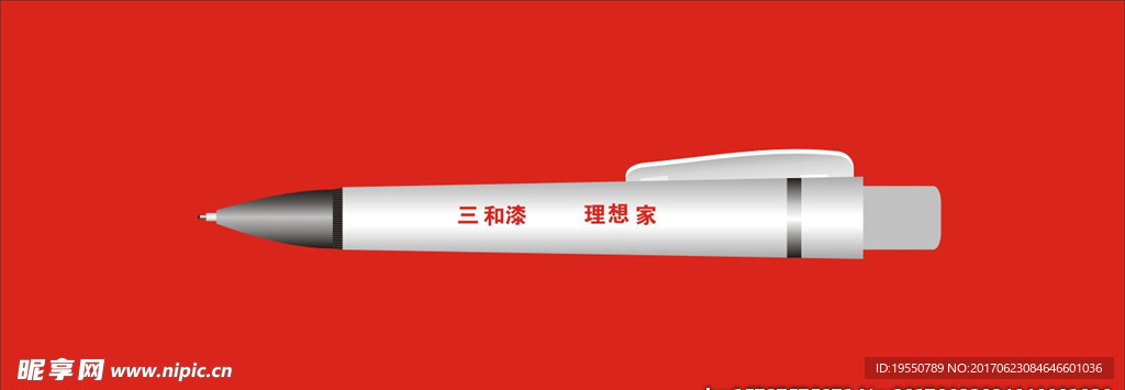 圆珠笔 弹子笔