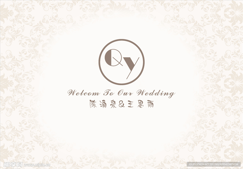 婚礼舞台背景