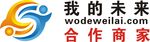我的未来