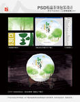 新班章古树春茶平面分层图