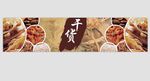 干货空白墙