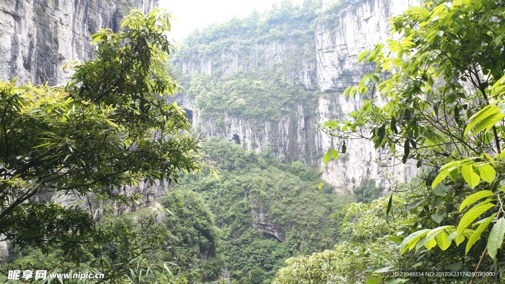 武隆天坑
