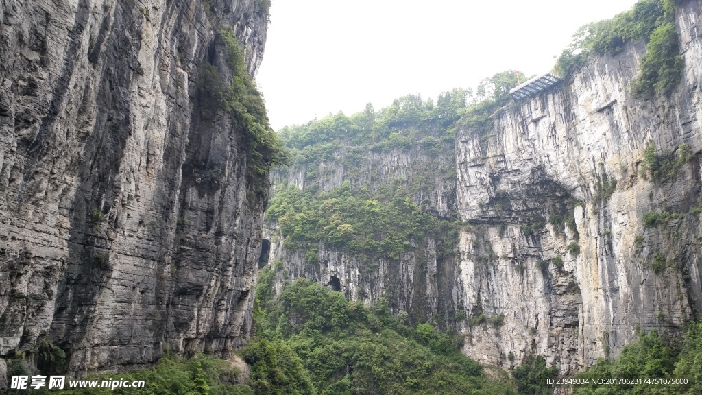武隆天坑
