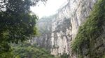 武隆天坑