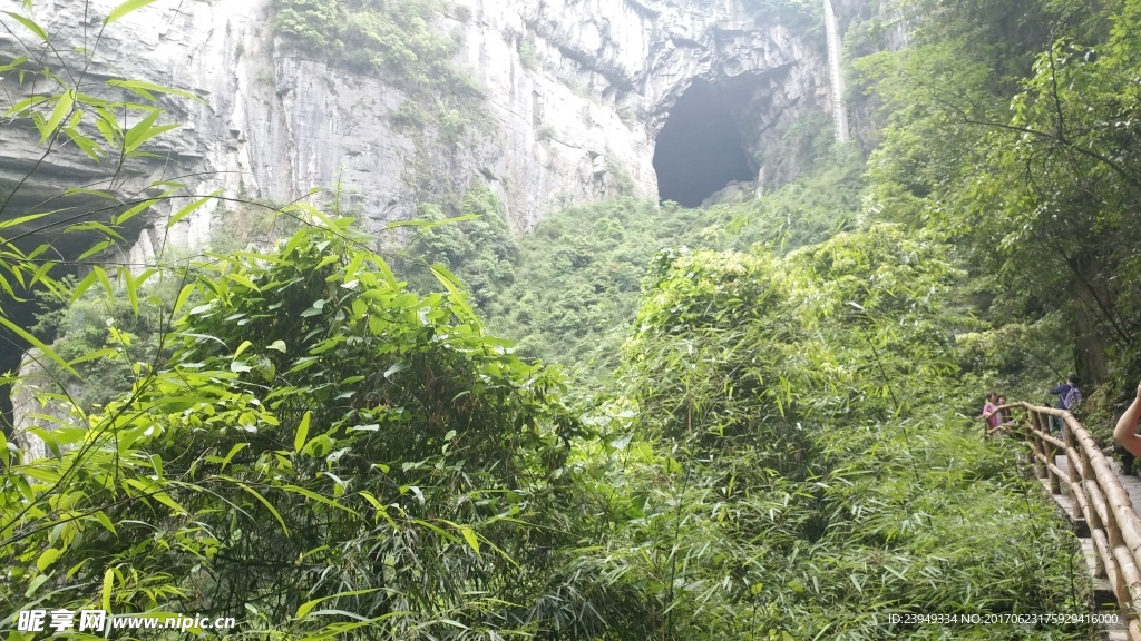 武隆天坑