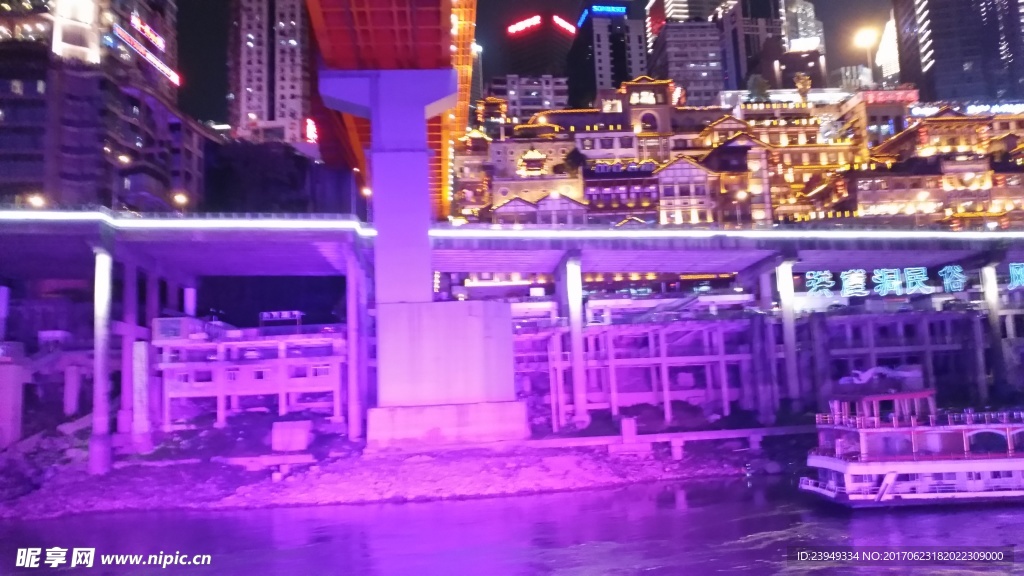 重庆夜景