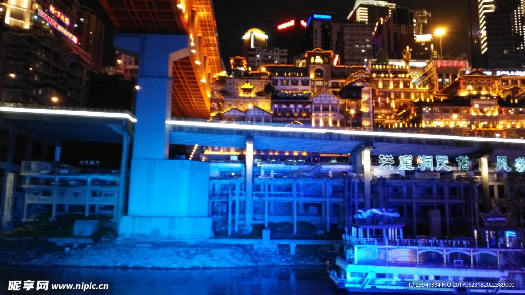 重庆夜景