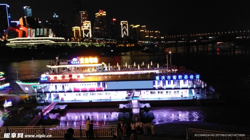 重庆夜景