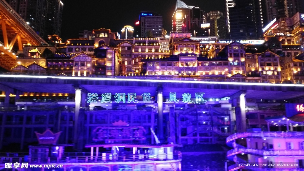 重庆夜景