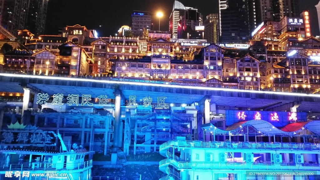 重庆夜景