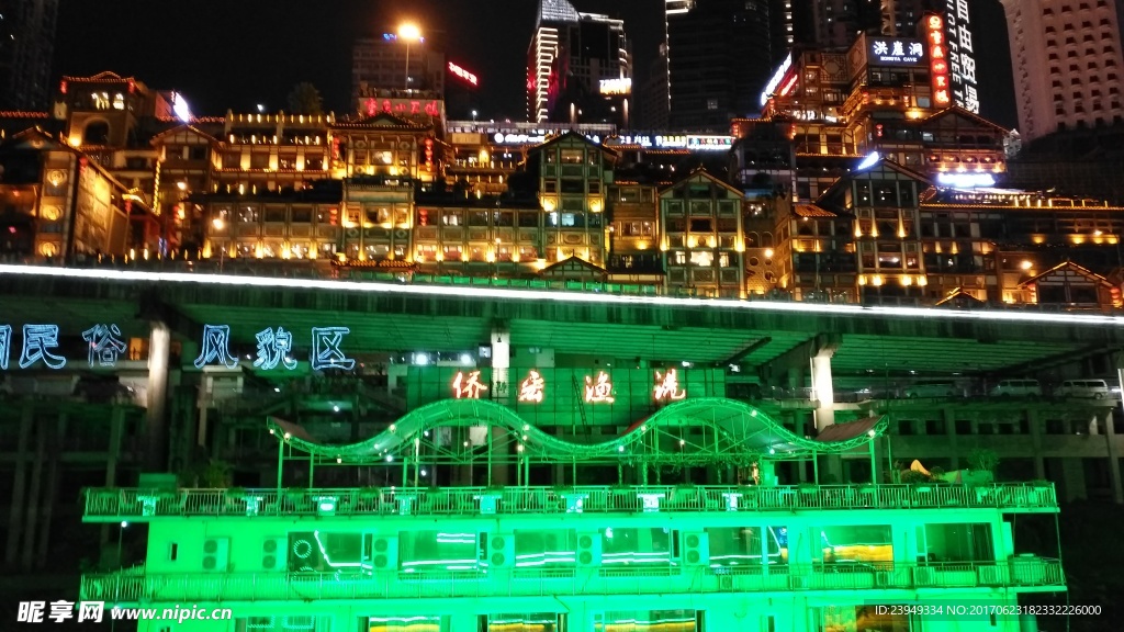 重庆夜景