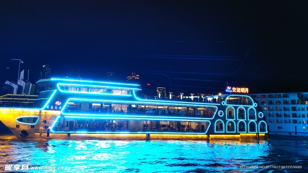 重庆夜景