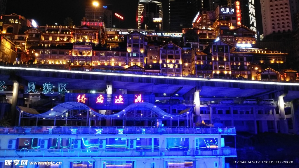 重庆夜景
