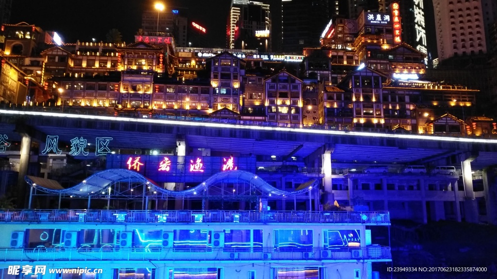 重庆夜景