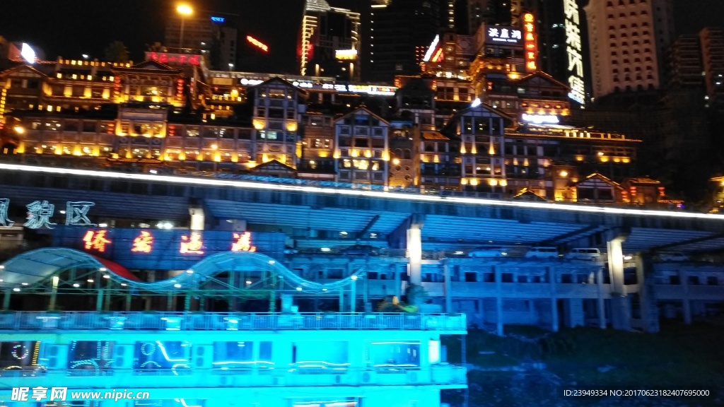 重庆夜景