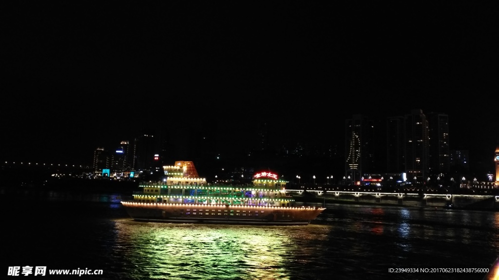 重庆夜景