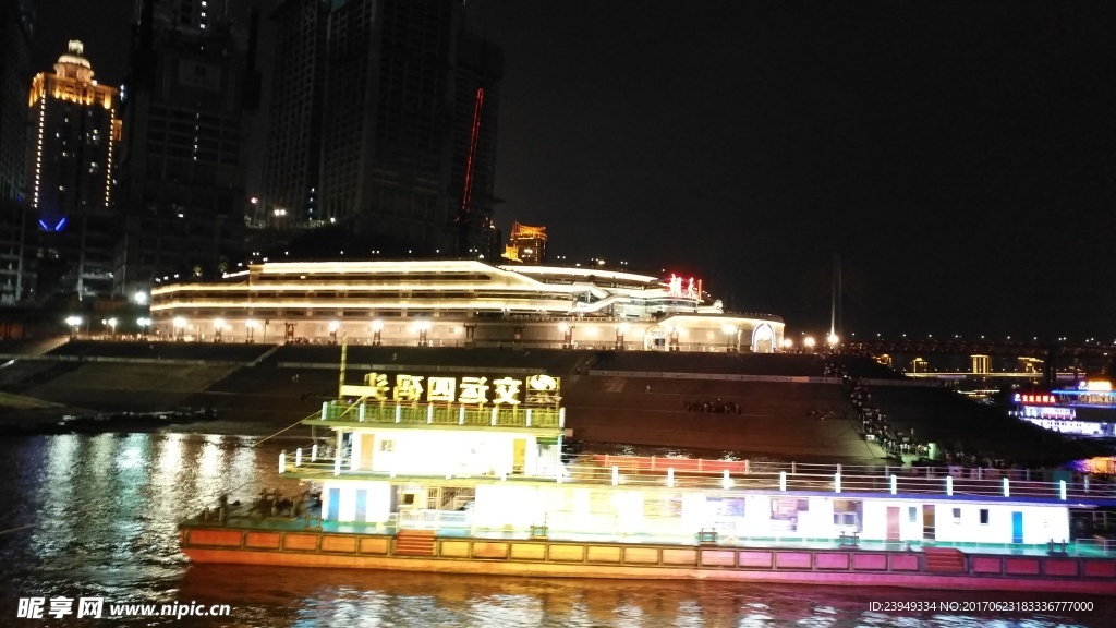 重庆夜景