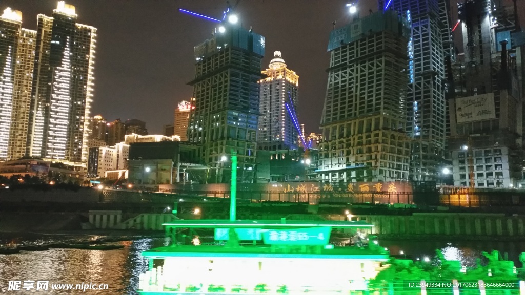 重庆夜景
