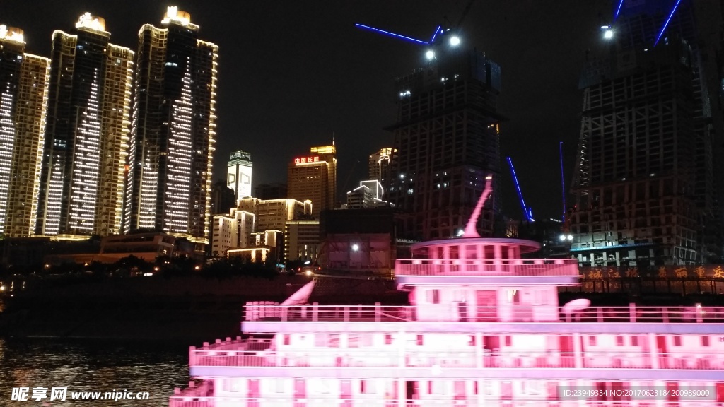 重庆夜景
