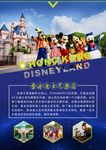 香港旅游景点