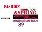 淘宝标签psd