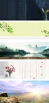 淘宝海报banner背景