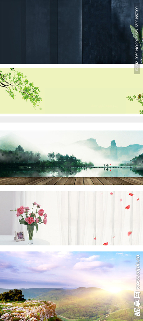 淘宝海报banner背景