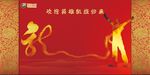 签到墙