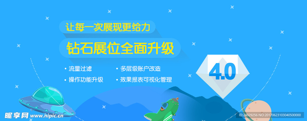 企业轮播图banner