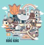 香港旅游