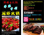 沸腾天下名片