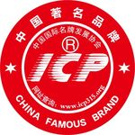 IPC中国著名品牌