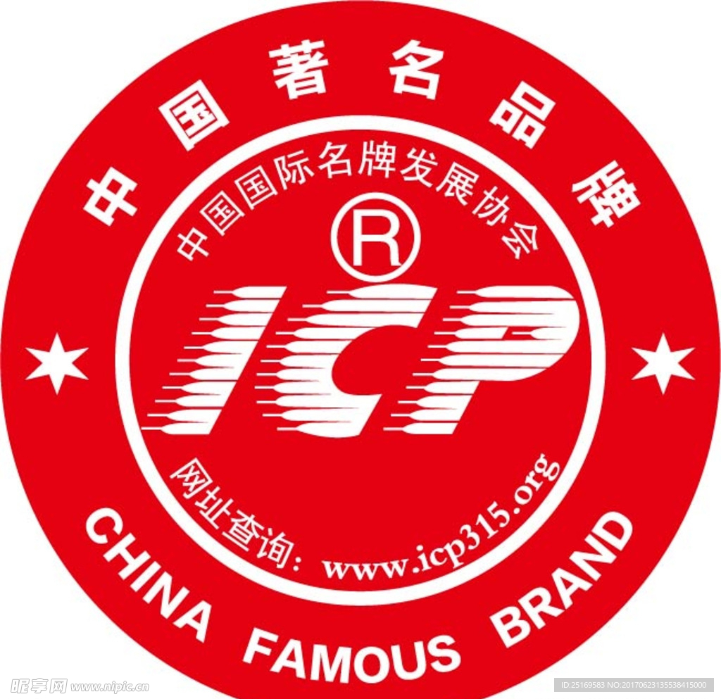 键 词:中国著名品牌 ipc ai logo 中国  设计 标志图标