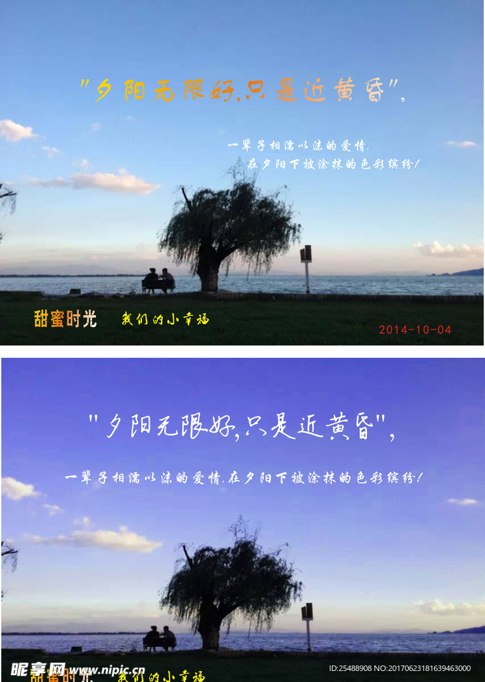 滇池随拍