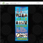 美发店展架