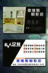 黑白色名片
