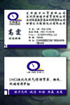 白色名片