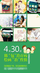 51劳动节
