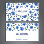 婆婆纳花纹