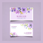 鲜花卡片